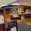 エクセルシオール カフェ 浜松メイワン店