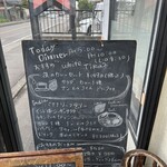 ホワイト・ティカ - 