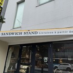 ザ・サンドイッチスタンド - 