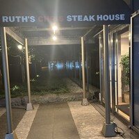 ルース クリス ステーキハウス - いざ行くぞ