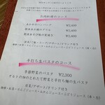 畑のキッチン orto - 