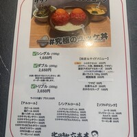 #ヒロキヤ六本木 - 