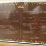 DALIN - 材料以外の基本説明