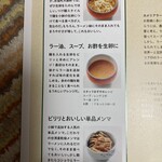 永福町 大勝軒 - 