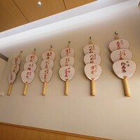 京都祇園 八坂圓堂 大丸東京店 - 