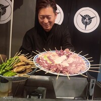池下一鳥目 - 