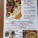 マハラジャダイニング - 