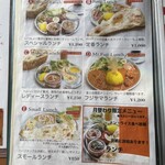 マハラジャダイニング - 