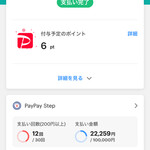 マハラジャダイニング - 