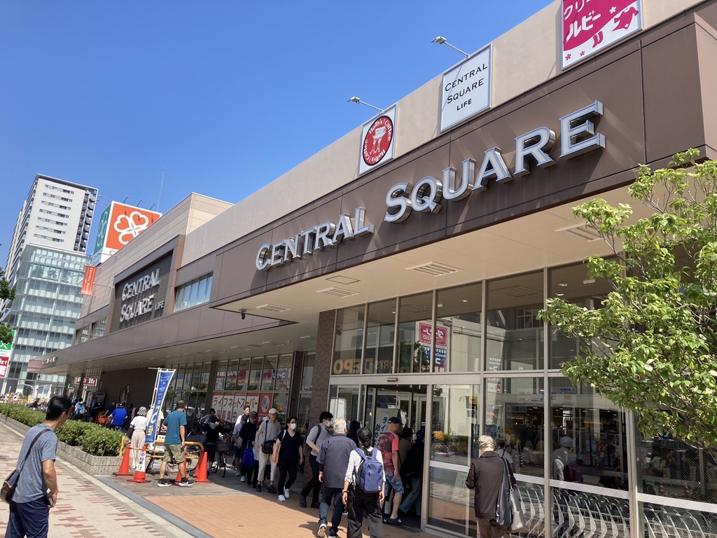 セントラル スクエア 西宮原 店