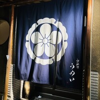 ふぐ料理 うめい - 