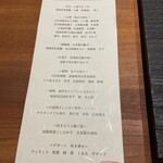 Restaurant Yaku - 