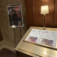 シュン - 