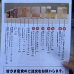 ハンバーグ嘉 - 