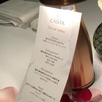 銀座カシータ - 