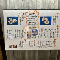 圓 弁柄 渋谷ストリーム - 