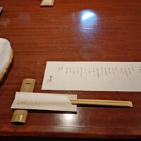 いせもん本店 - 