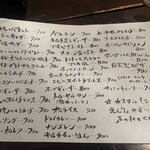 しゅんよう - メニュー