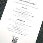 ザ・ラウンジ byアマン - 