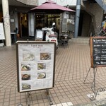 ティアブランカ - 