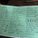 しゅんよう - メニュー