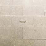 ザ・ラウンジ byアマン - 