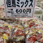 海鮮せんべい但馬 - 