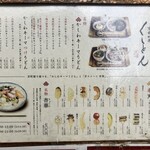 京都四条くをん - 