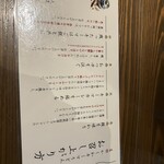 京都四条くをん - 