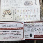 京都四条くをん - 