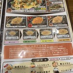洋食屋 キッチンゴン 六角店 - 