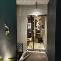 しゃぶしゃぶ ちり禅 - 
