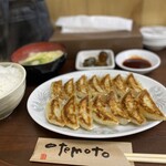 餃子のゆうた - 