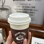 Mikado Coffee Karuizawa Tsuruya Ten