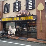 うっふぷりん - 