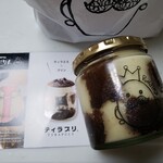 うっふぷりん - 料理写真: