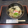 伊勢うどん 中むら