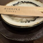 KODONA - 
