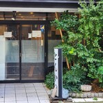 とんかつ瓢 - 特上ロースカツ定食