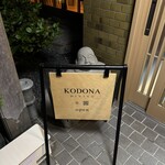 KODONA - 