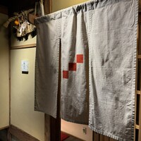 祇をん 段ばた - 