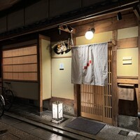 祇をん 段ばた - 