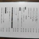 鉄師 卜蔵家 鈩の舎 カフェタタラノイエ - 