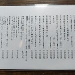 鉄師 卜蔵家 鈩の舎 カフェタタラノイエ - 