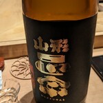 寿し おおはた - 