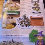 街の珈琲店 よこはま物語 - 