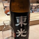 寿し おおはた - 