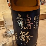 寿し おおはた - 