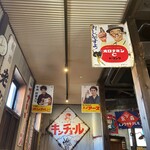 ラーメン田島商店 - 