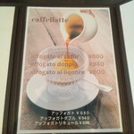 カフェラッテ - 